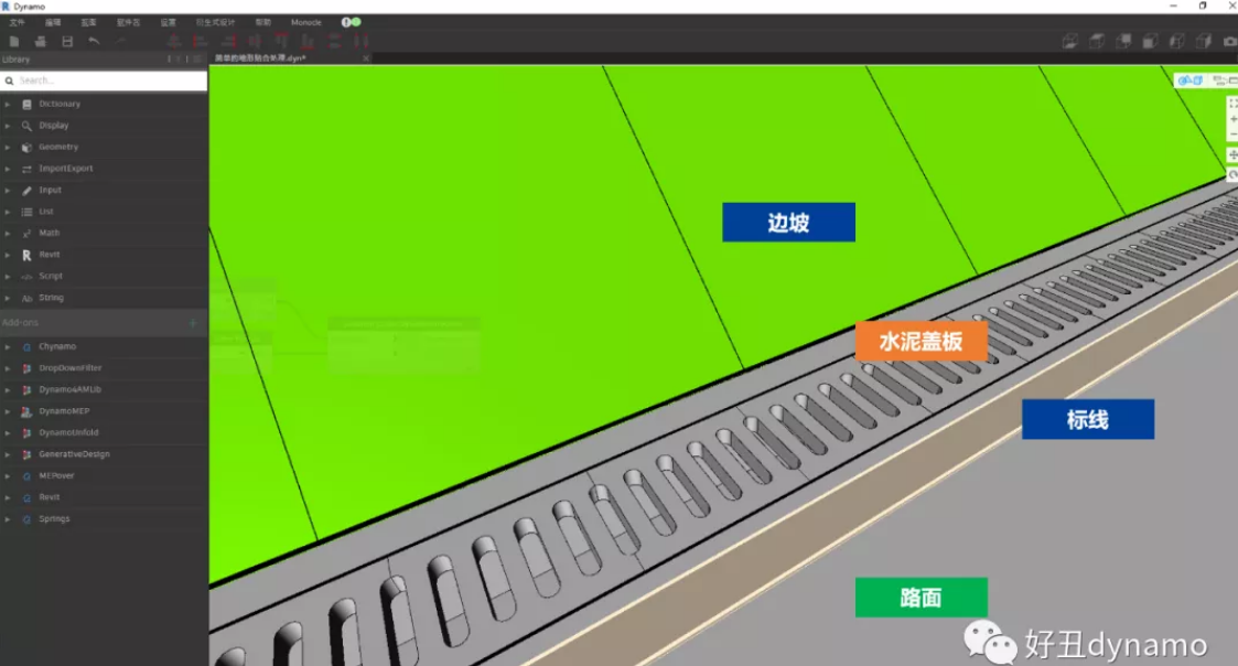 腿腿教学网-Dynamo地形处理教程：Dynamo较为简单的地形边坡处理