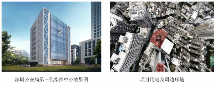 image.png 腿腿教学网-BIM技术案例:深圳市公安局第三代指挥中心项目BIM案例赏析