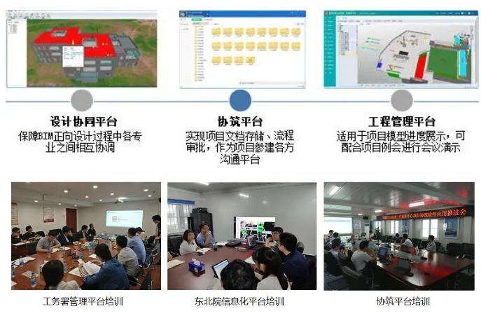 image.png 腿腿教学网-BIM技术案例:深圳市公安局第三代指挥中心项目BIM案例赏析