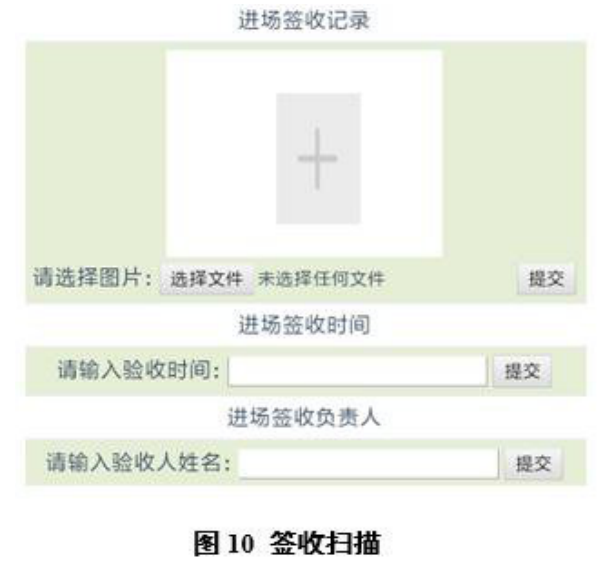 image.png 腿腿教学网-BIM二维玛技术是什么?关于结合BIM与二维玛技术的装配式建筑信息管理方法研究