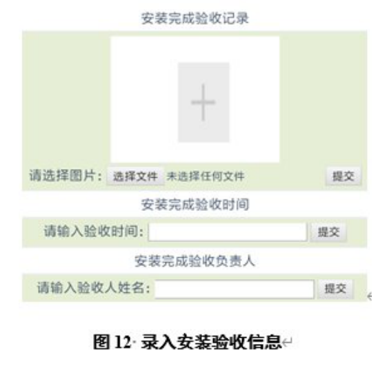 image.png 腿腿教学网-BIM二维玛技术是什么?关于结合BIM与二维玛技术的装配式建筑信息管理方法研究