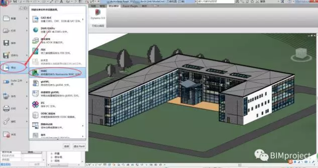 image.png 腿腿教学网-Revit怎么导入到Navisworks?Revit模型如何导入到Navisworks软件中来?