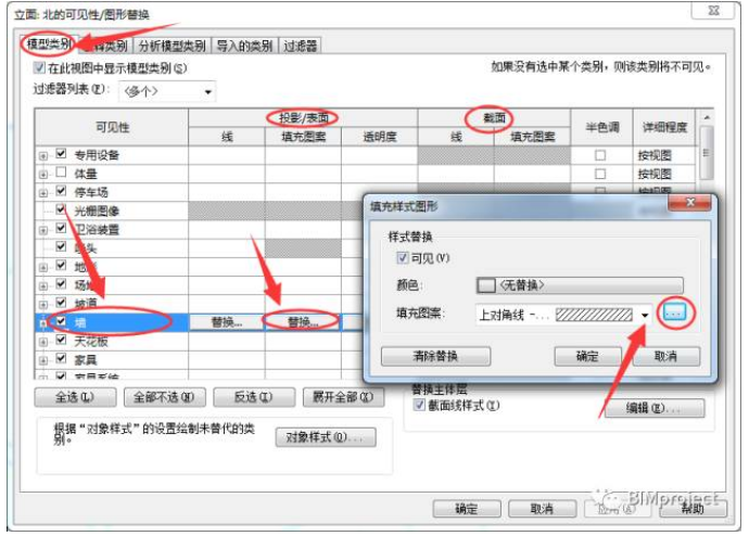 image.png 腿腿教学网-revit如何填充图案?Revit中设置填充图案的方法有哪些?