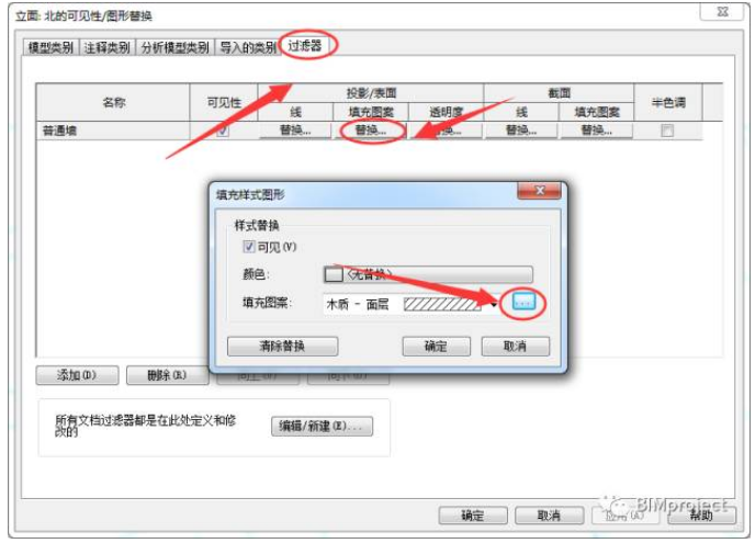 image.png 腿腿教学网-revit如何填充图案?Revit中设置填充图案的方法有哪些?