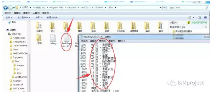 腿腿教学网-revit中怎么注释文字？Revit中注释记号与实例参数中的注释有什么区别？