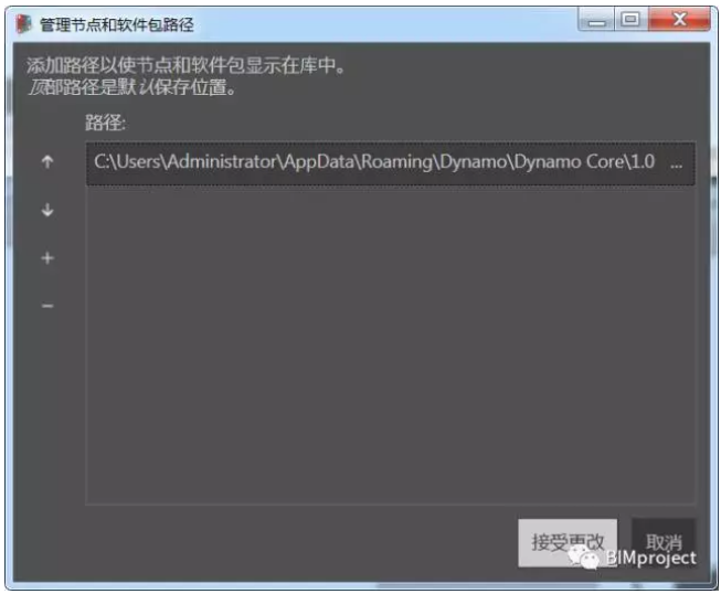 image.png 腿腿教学网-dynamo自定义节点包怎么做?Dynamo自定义节点的管理使用?