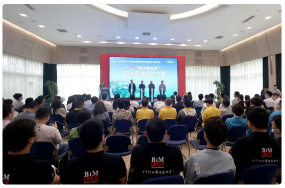 腿腿教学网-瞄准城市数字化转型，浦东办了一场BIM正向设计大赛，邀来全国顶尖团队一决高下