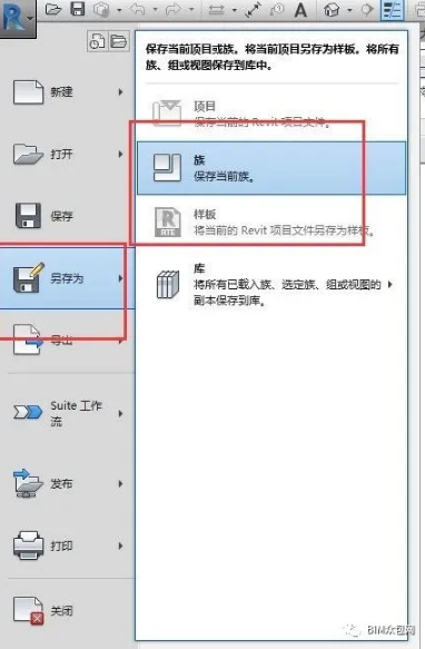 image.png 腿腿教学网-Revit怎么设置梁?Revit中快速创建不同尺寸的矩形柱和梁的方法