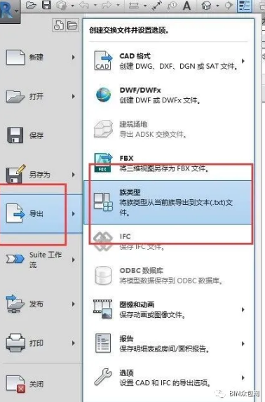 image.png 腿腿教学网-Revit怎么设置梁?Revit中快速创建不同尺寸的矩形柱和梁的方法