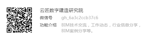 腿腿教学网-独立基础BIM怎么画？Revit独立基础的绘制
