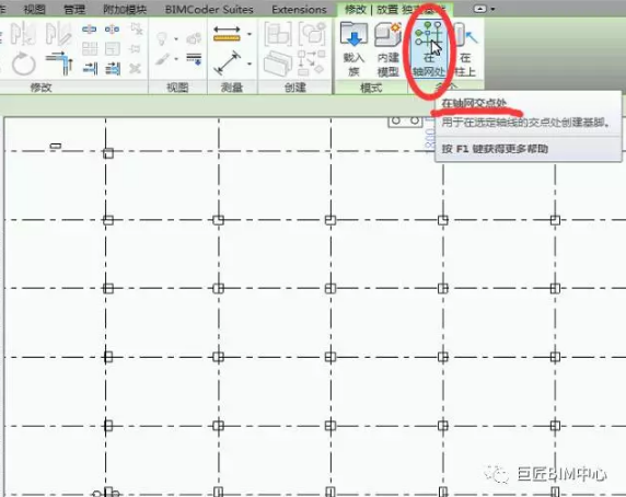 腿腿教学网-独立基础BIM怎么画？Revit独立基础的绘制