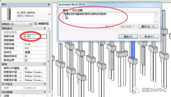 腿腿教学网-独立基础BIM怎么画？Revit独立基础的绘制