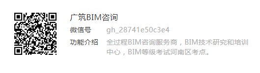 腿腿教学网-BIM二级设备真题解析：快速搞定BIM二级设备中照明设备模型！