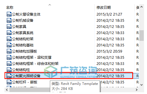 腿腿教学网-BIM二级设备真题解析：快速搞定BIM二级设备中照明设备模型！