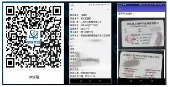 腿腿教学网-BIM案例：中核科创园施工阶段BIM技术的综合应用