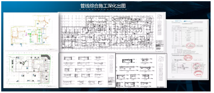 腿腿教学网-BIM案例：中核科创园施工阶段BIM技术的综合应用