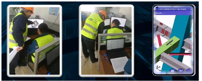 腿腿教学网-BIM案例：中核科创园施工阶段BIM技术的综合应用