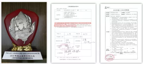 腿腿教学网-BIM案例：中核科创园施工阶段BIM技术的综合应用