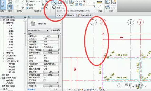 image.png 腿腿教学网-Revit如何识别柱?Revit识别柱网技巧
