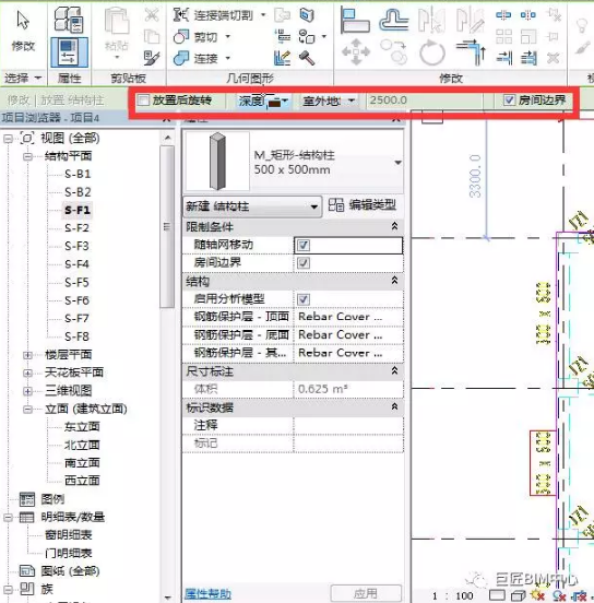 image.png 腿腿教学网-Revit如何识别柱?Revit识别柱网技巧