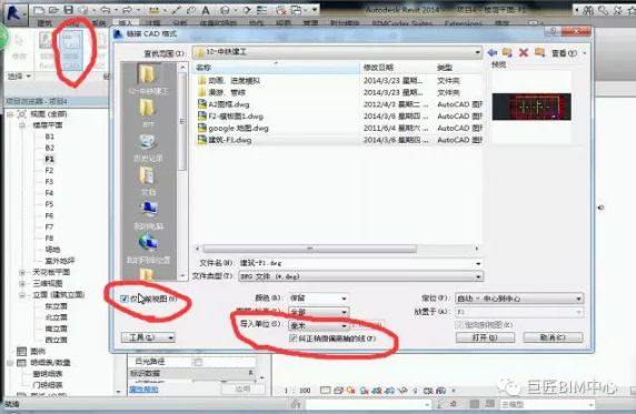 image.png 腿腿教学网-Revit识别轴网的步骤:Revit立面的创建和轴网识别