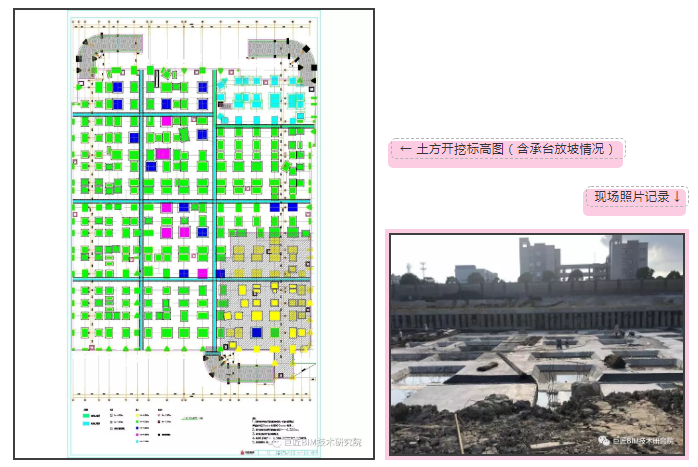 image.png 腿腿教学网-BIM三级水平应用计算工程量教程:BIM基础阶段工程量提取新思路