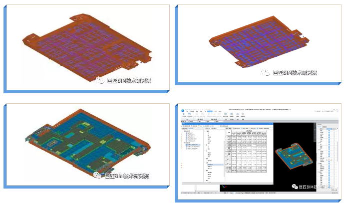 image.png 腿腿教学网-BIM三级水平应用计算工程量教程:BIM基础阶段工程量提取新思路