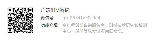 image.png 腿腿教学网-BIM三级二级考试真题解析:详细讲解BIM二级建筑中幕墙及阳台的创建!