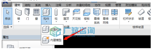 image.png 腿腿教学网-BIM三级二级考试真题解析:详细讲解BIM二级建筑中幕墙及阳台的创建!