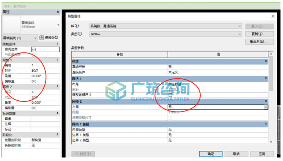 image.png 腿腿教学网-BIM三级二级考试真题解析:详细讲解BIM二级建筑中幕墙及阳台的创建!