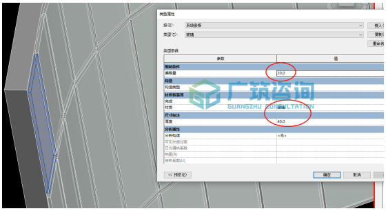 image.png 腿腿教学网-BIM三级二级考试真题解析:详细讲解BIM二级建筑中幕墙及阳台的创建!