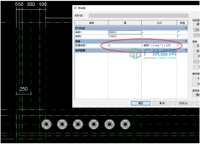 image.png 腿腿教学网-BIM三级二级考试真题解析:详细讲解BIM二级建筑中幕墙及阳台的创建!