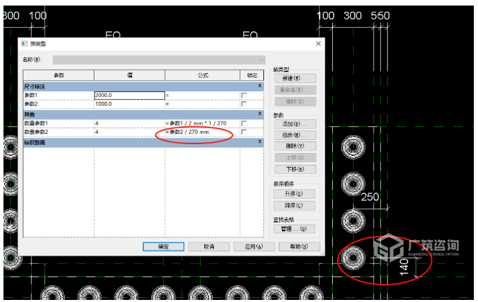 image.png 腿腿教学网-BIM三级二级考试真题解析:详细讲解BIM二级建筑中幕墙及阳台的创建!