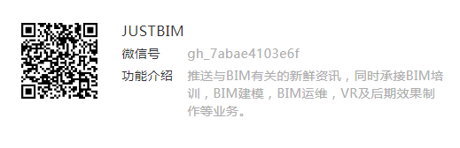 image.png 腿腿教学网-revit栏杆扶手怎么设置?Revit栏杆扶手命令的灵活运用