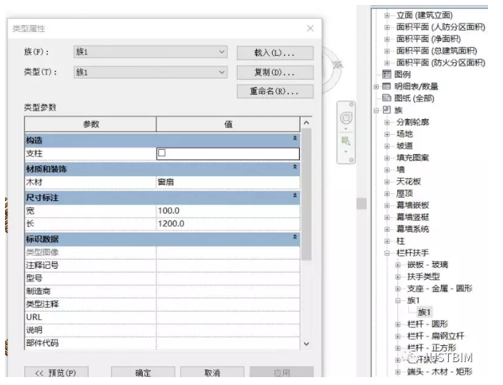 image.png 腿腿教学网-revit栏杆扶手怎么设置?Revit栏杆扶手命令的灵活运用