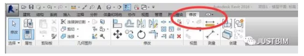 腿腿教学网-Revit基本命令应用教程：Revit基础操作——常用“修改”命令介绍