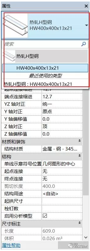 腿腿教学网-Revit结构梁的族制作方法：Revit小技巧——结构梁的绘制技巧