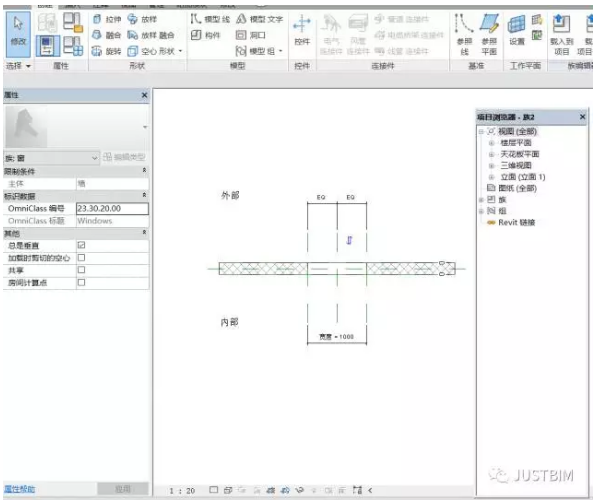 image.png 腿腿教学网-Revit如何绘制新的推拉窗?【revit小技巧】--推拉窗的绘制