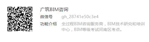 腿腿教学网-BIM三级二级考试真题解析：BIM二级结构答题技巧分析！
