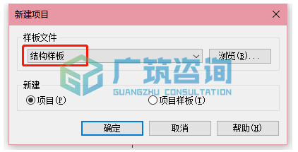 腿腿教学网-BIM三级二级考试真题解析：BIM二级结构答题技巧分析！