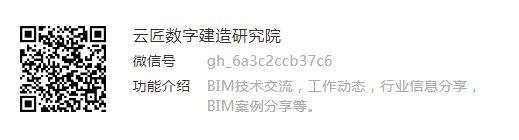腿腿教学网-义乌经济技术解发区江湾有机更新区块3号地块工程项目-BIM土建应用阶段性分享