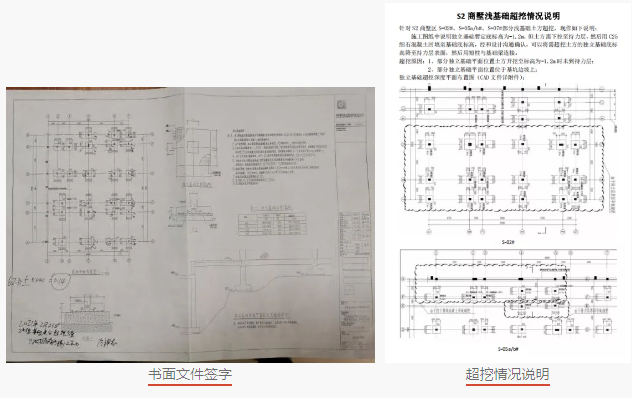 腿腿教学网-义乌经济技术解发区江湾有机更新区块3号地块工程项目-BIM土建应用阶段性分享