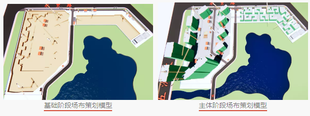 腿腿教学网-义乌经济技术解发区江湾有机更新区块3号地块工程项目-BIM土建应用阶段性分享
