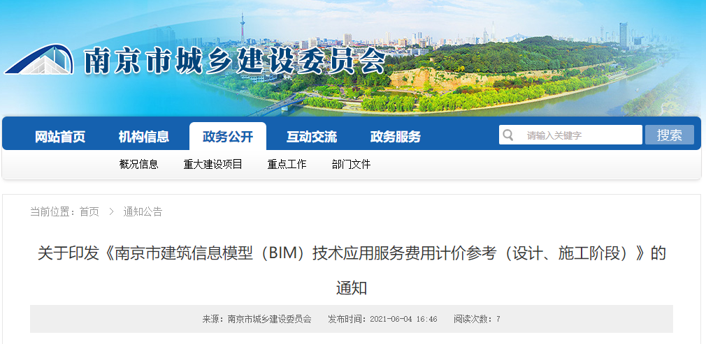QQ截图20210604170930.png