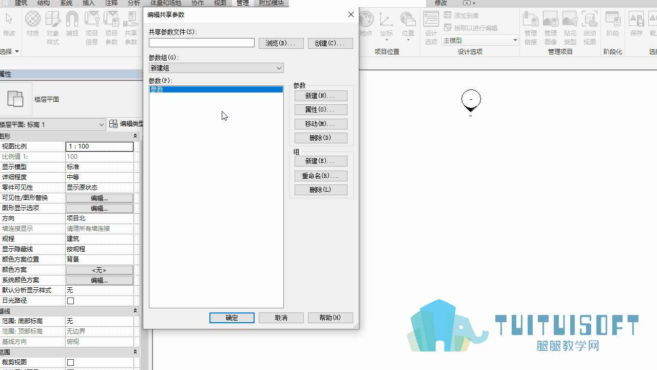 010201_移动共享参数.gif 010201_移动共享参数.gif