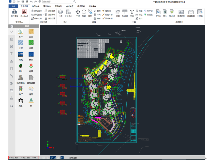 腿腿教学网-bim施工现场布置软件V7.8.0.1258 版本更新说明