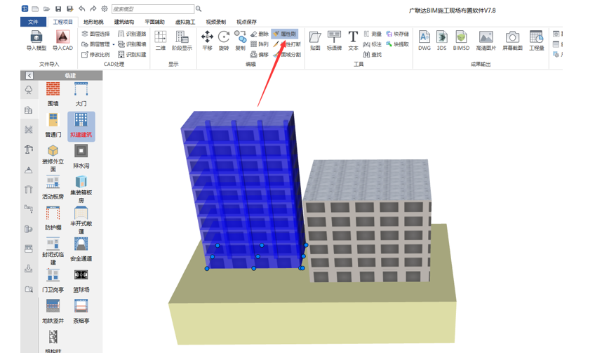 腿腿教学网-bim施工现场布置软件V7.8.0.1258 版本更新说明
