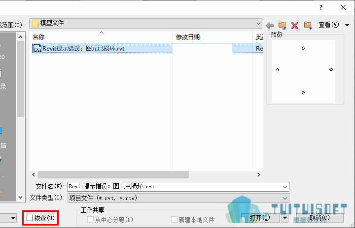 010301_核查.png 010301_核查.png