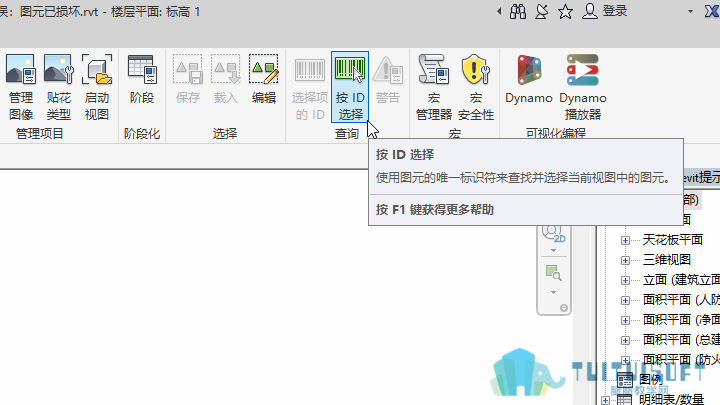 020301_按ID选择.png 020301_按ID选择.png