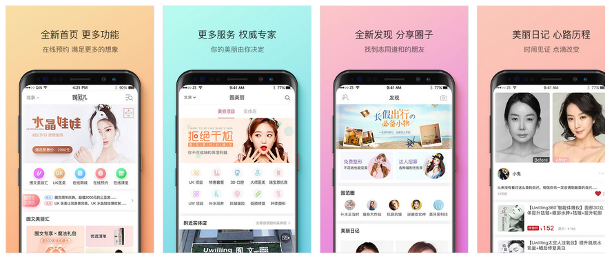 图片.png 图片.png